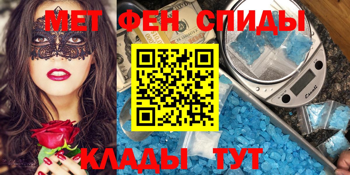 Amphetamine 98%  АМФЕТАМИН  Асино  Вход с VPN 
