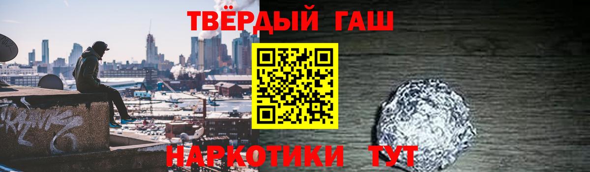 Гашиш ice o lator  Гашиш Cannabis  Асино  Вход с VPN 