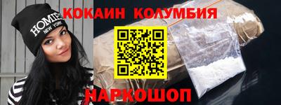 PSILOCYBIN Абинск