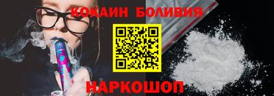 бутират Абакан