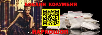 бутират Абакан