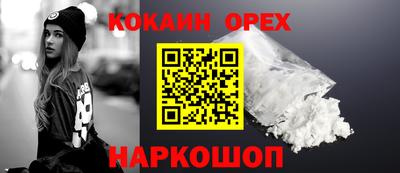 PSILOCYBIN Абинск