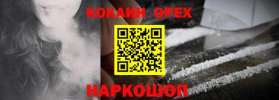 бутират Абакан