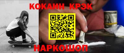 PSILOCYBIN Абинск