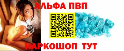 бутират Абакан