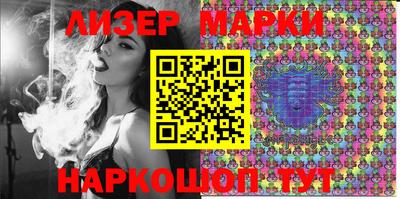 PSILOCYBIN Абинск