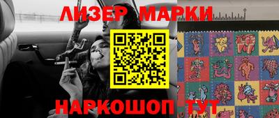 бутират Абакан