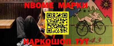 PSILOCYBIN Абинск