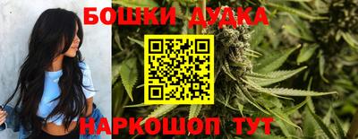 бутират Абакан