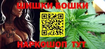 бутират Абакан