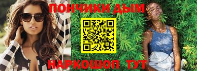 бутират Абакан