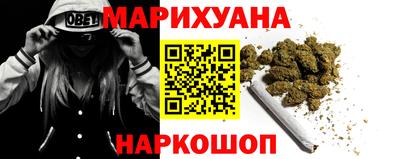бутират Абакан