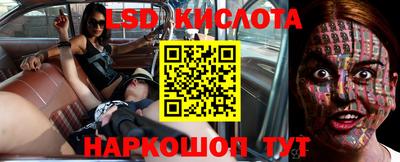 бутират Абакан