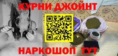 PSILOCYBIN Абинск
