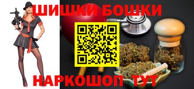 бутират Абакан