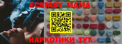 меф VHQ Азнакаево