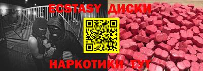 меф VHQ Азнакаево
