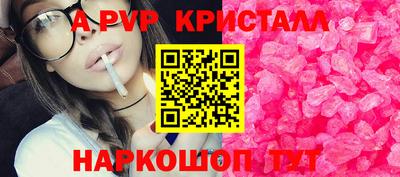 бутират Абакан