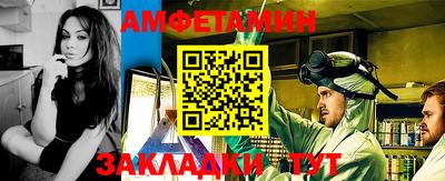 меф VHQ Азнакаево