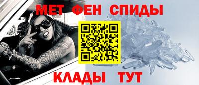 бутират Абакан