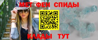 меф VHQ Азнакаево
