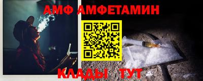 меф VHQ Азнакаево