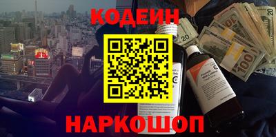 бутират Абакан