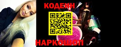 бутират Абакан