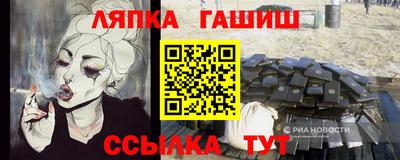 меф VHQ Азнакаево