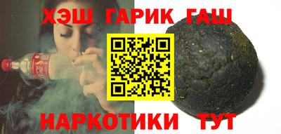 бутират Абакан