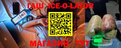 бутират Абакан