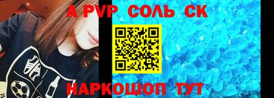 бутират Абакан