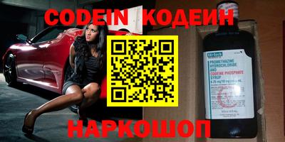 меф VHQ Азнакаево