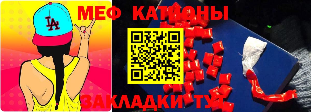 МЕФ  Меф  МЕФ VHQ  Асино  Мефедрон VHQ  Вход с VPN 