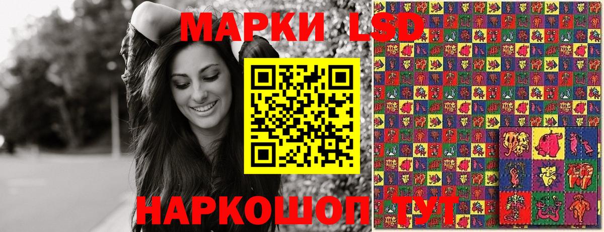 Марки NBOMe 1500мкг Асино