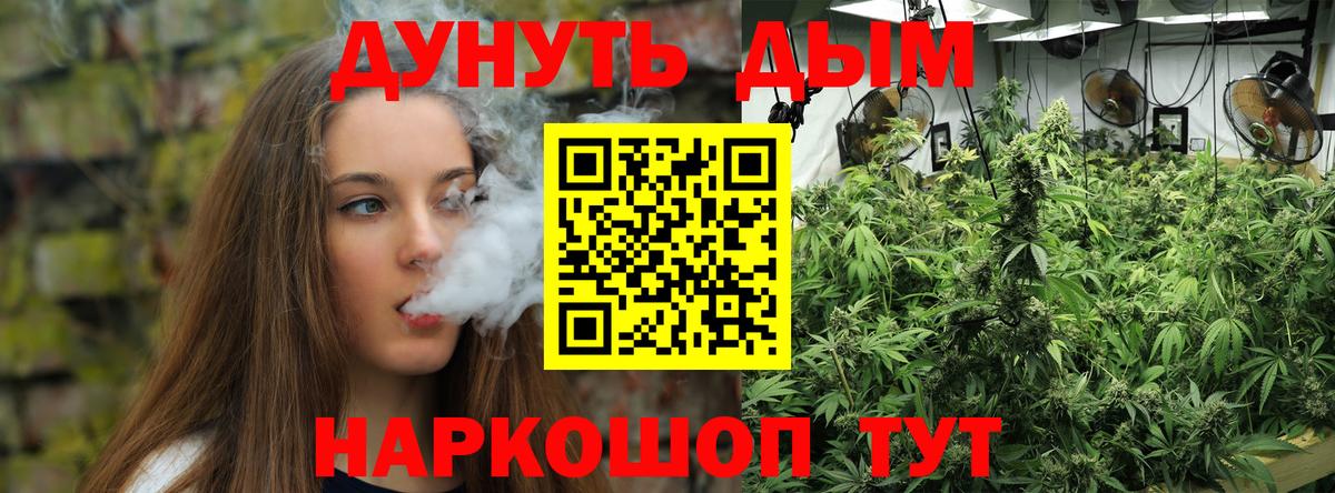 МАРИХУАНА LSD WEED Асино